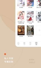 易彩网app